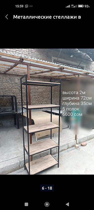 Кухонные столы: Кухонный стол, Новый, Прямоугольный, Нераскладной — 17