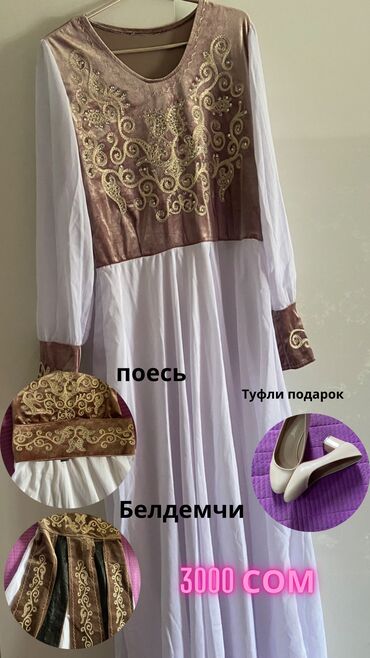 платья белые: Повседневное платье, Осень-весна, Длинная модель, 3XL (EU 46)