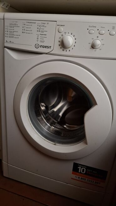 стиральня машина: Paltaryuyan maşın Indesit, 5 kq, İşlənmiş, Avtomat, Qurutma var, Kredit yoxdur, Ünvandan götürmə