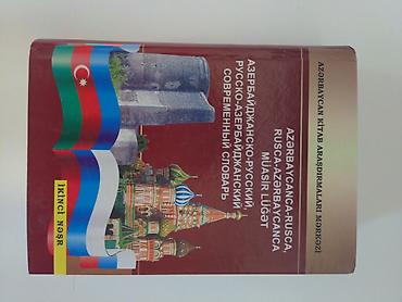 Məhsul: “Azərbaycanca–Rusca, Rusca–Azərbaycanca Müasir Lüğət” (İkinci