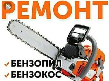 ми 10 с: Выполняю диагностику и качественный ремонт, переборка и настройка — 1