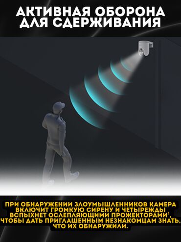 Видеонаблюдение: КАРАКОЛ ВИДЕОНАБЛЮДЕНИЕ.- установка камер!!! Установка домофонов!!! — 7