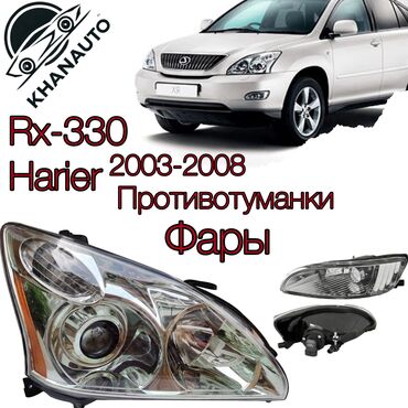 Передние фары: Комплект передних фар Lexus Новый, Оригинал