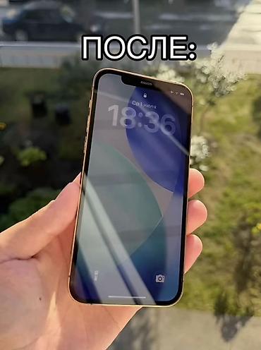 appl: Разблокировка iPhone: снятие «iPhone недоступен» и блокировки — 4