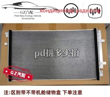 Фильтры: Салонный Фильтр, Новый, Оригинал, Китай — 5