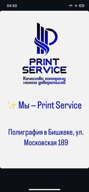 где можно сшить одежду на заказ: Шелкография, 3D печать, Широкоформатная печать, | Кепки, Визитки, Баннеры