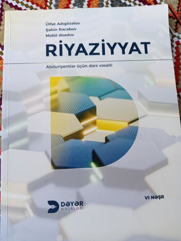 taim kurikulum kitabı qiymeti: Книги, журналы, CD, DVD