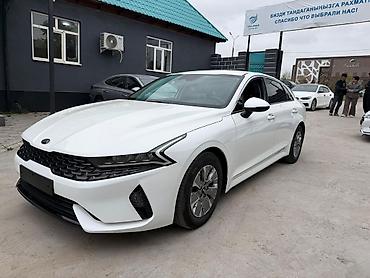 kaiyi e5: Kia K5: 2021 г., Гибрид, Седан — 5