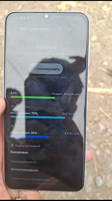 боз белер: Samsung Galaxy A32, Колдонулган, 64 ГБ, түсү - Көгүлтүр, 2 SIM — 2