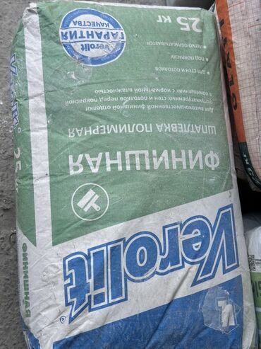 шпатель для шпаклевки стен профессиональный: Полимерная финишная шпатлёвка Verolit предназначена для