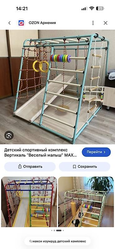 турник для дома детский: Детский спортивный комплекс Вертикаль «Веселый малыш» MAXI, изумруд — 3