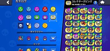 Другие игры и приставки: Игровой аккаунт Brawl Stars Обмен на айфон - Ник: AIZEN (#20RLUUJ99G) — 13