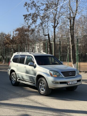 Lexus: Lexus GX: 2005 г., 4.7 л, Автомат, Газ, Внедорожник — 1