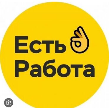 в кафе музыкант: Требуется парень. 18-23 Работа в частном доме. Уборка двора, чистка
