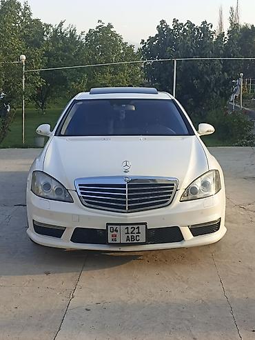 Продажа авто: Mercedes-Benz S-Class: 2006 г., 5 л, Автомат, Бензин, Седан — 2