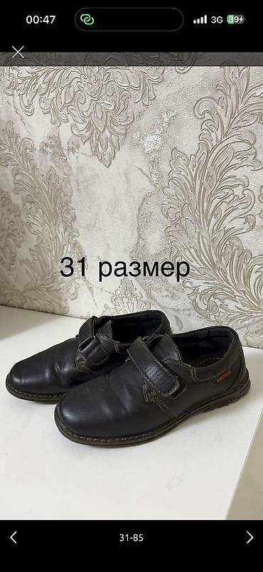 Комплекты одежды: Комплект — 54