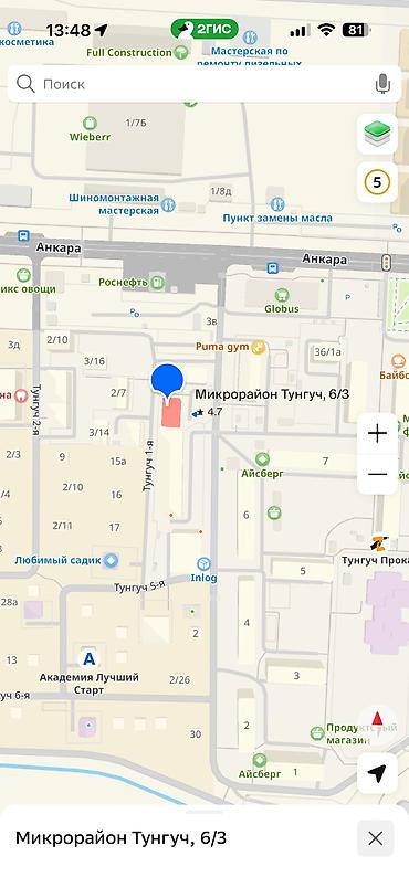 Кыймылсыз мүлк: Кеңселерди сатуу 41 м², Ремонту бар, Көп кабаттуу имарат, Жертөлө кабаты кабат — 9