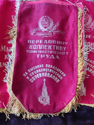 Другие предметы коллекционирования: Вымпела продаюзначки, монеты,и т д at lalafo.kg — 7 Другие предметы коллекционирования: Вымпела продаюзначки, монеты,и т д — 7