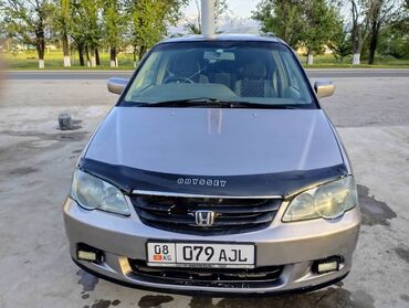 Honda: Honda Odyssey: 2001 г., 2.3 л, Автомат, Газ, Минивэн