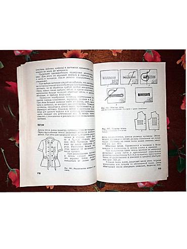 ответы: Книги, по 200 сом за каждую. За обе вместе 350 сом. Лучше писать на — 8