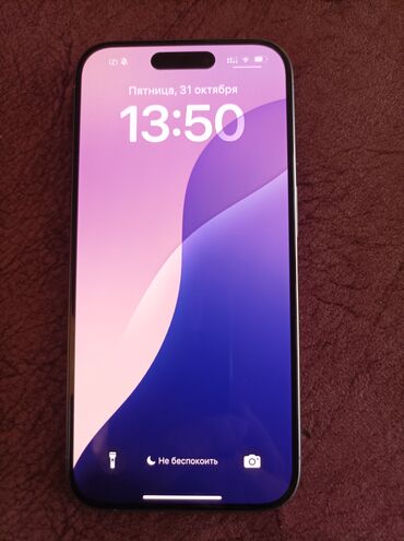 айфон 15 про макс бишкек: IPhone 15 Pro, Б/у, 256 ГБ, Natural Titanium, Зарядное устройство, Кабель, Коробка, 87 %