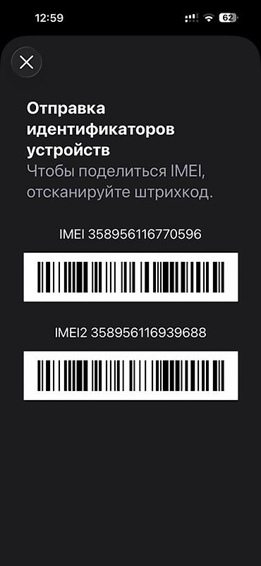 m4 pro: IPhone 15 Pro Max, 256 GB, Gümüşü, Sənədlərlə, Face ID, Simsiz şarj — 10
