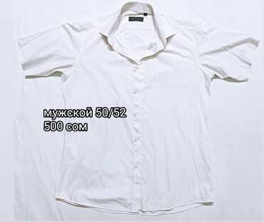 Рубашки: Рубашка M (EU 38), XL (EU 42), 2XL (EU 44)