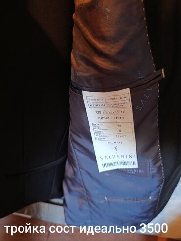 Костюмы: Мужская классическая одежда: 1) Костюм-двойка, Турция (темно-синий) — 2