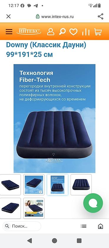 Надувные матрасы: Надувной матрас Intex Downy (Классик Дауни), ?25 см б/у - Односпальная — 2