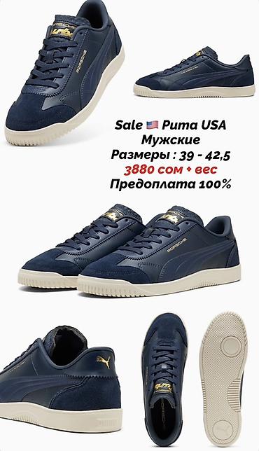 Мырзалардын бут кийими: Эркектердин кроссовкасы, 32, 33, 34, Puma, Жаңы, түсү - Кара — 6