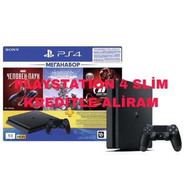 4 114 3 диски: PS4 (Sony PlayStation 4)
