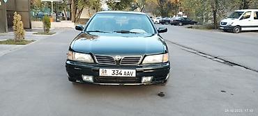 диски es300: Nissan Maxima: 1996 г., 3 л, Автомат, Бензин, Седан — 5