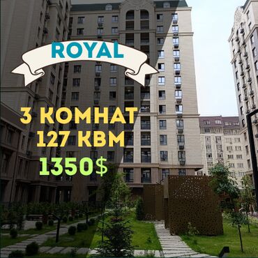 Продажа домов: 3 комнаты, 127 м², Элитка, 9 этаж, ПСО (под самоотделку)