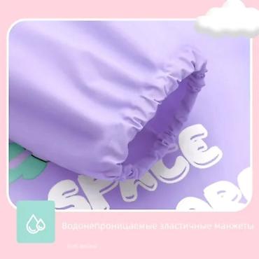 Другие товары для детей: Ваши дети не должны пропускать веселье из-за дождя! Позаботьтесь о — 8