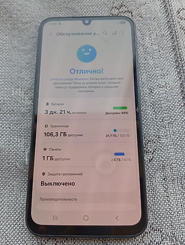 Apple iPhone: IPhone 14 Pro, 128 ГБ, Deep Purple, Чехол, 79 % — 9