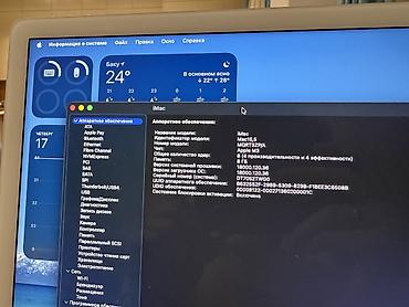 apple ipad air: Salam. 24 (2023) m3-də əla satılır çarpıcı çəhrayı rəngdə. Nadir — 5
