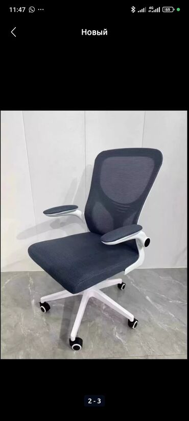 парикмахерские кресла ош: Кресло-качалка, Новый