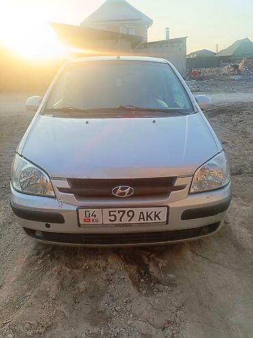 бёрн машина: Hyundai Getz: 2004 г., 1.3 л, Механика, Бензин, Седан — 2
