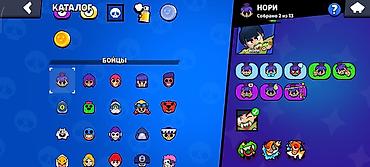 Үй жана бакча: Аккаунт Brawl Stars / Squad Busters с набором прокачанных персонажей и — 9
