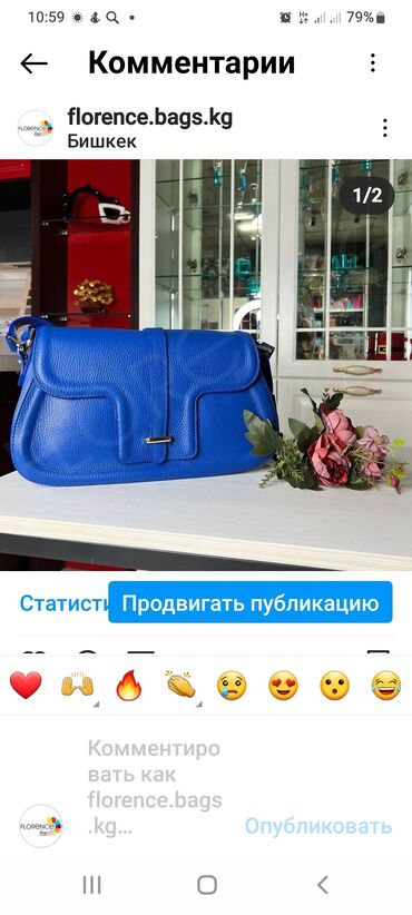 очки со сменными линзами: Классикалык сумка, Материалы: Нукура булгаары, Магнит илмектер, Аялдарга