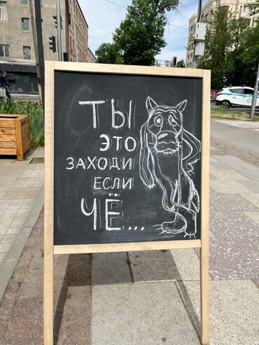 одноразовые стаканы с крышкой: Двусторонние уличные штендеры с грифельной поверхностью. - Формат