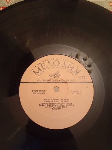 Vinil vallar: Vinil val, 1970 il — 12