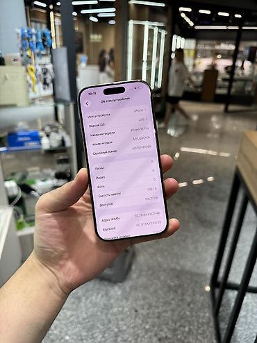 dvd плеер bbk: IPhone 16 Pro, Б/у, 128 ГБ, Desert Titanium, Защитное стекло, Чехол, 89 % — 5