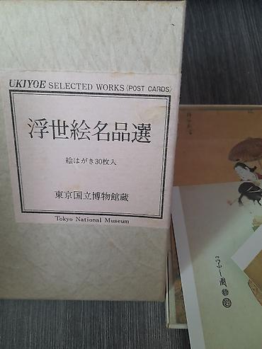 card: Набор открыток «Ukiyoe Selected Works (Post Cards)» — репродукции — 2