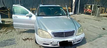 komp: Mercedes-Benz S-Class: 1998 г., Седан — 3