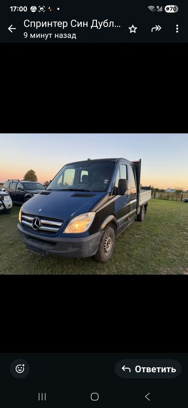 грузовой кондиционер: Грузовик, Mercedes-Benz, Дубль