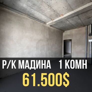 Продажа участков: 1 комната, 44 м², Элитка, 14 этаж, ПСО (под самоотделку)