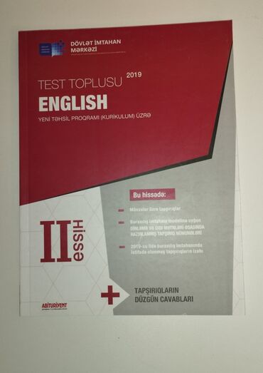 сборник тестов по математике 1 часть pdf 2023: Английский язык сборник тестов вторая часть в отличном состоянии