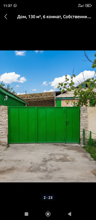 Продажа домов: Дом, 130 м², 6 комнат, Собственник, Косметический ремонт — 1