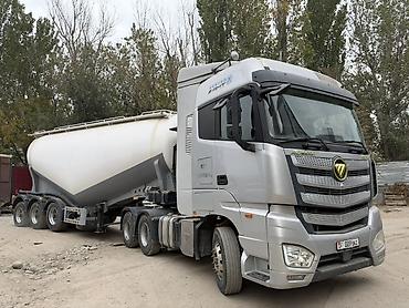квадроцикл продажа: Тягач, Foton, Цистерна — 7